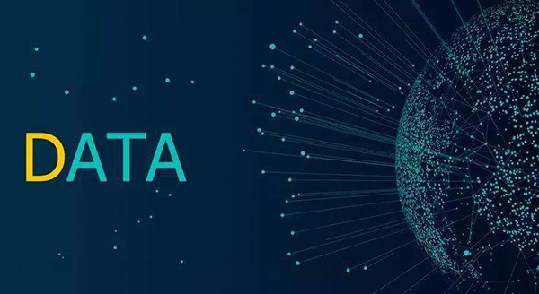 數據