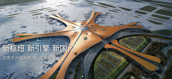 大興機場手推車廣告優勢和價格