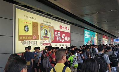 第一戶外傳媒-深圳灣口岸出境連廊燈箱廣告 第一戶外傳媒-深圳灣口岸出境連廊燈箱廣告