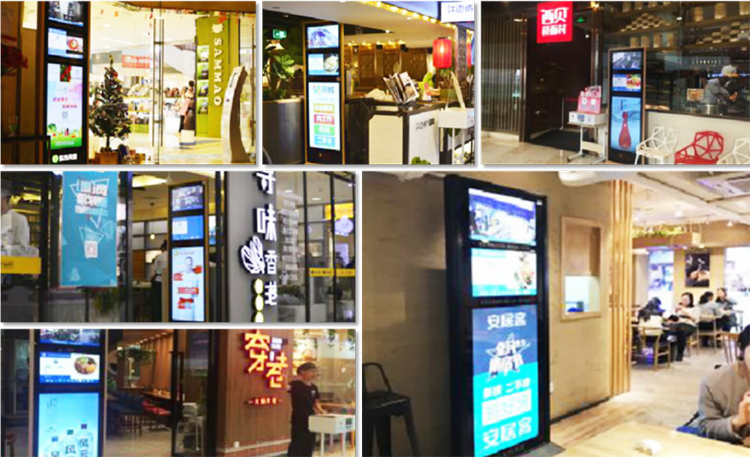 商圈餐飲媒體場景