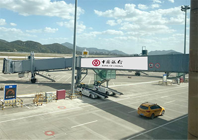 第一戶外傳媒-舟山普陀山機場-國內出發(fā)廊橋外部看板