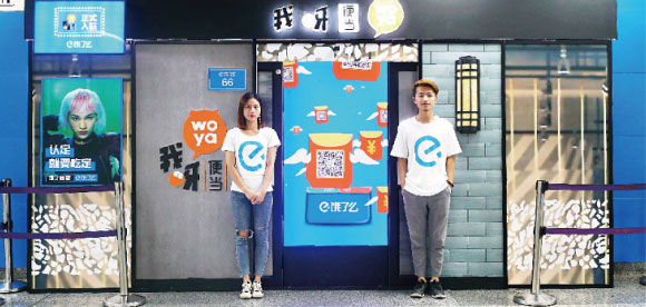 技術(shù)賦能讓地鐵廣告發(fā)展進(jìn)入新時(shí)代