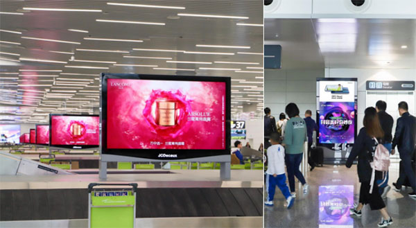 魅力廣州國內到達電子屏套裝