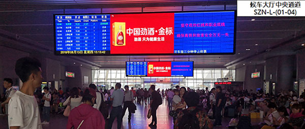 蘇州高鐵站電子屏廣告多少錢？