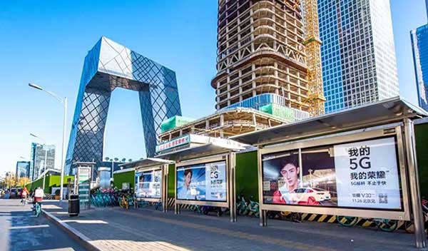 華為手機候車亭廣告