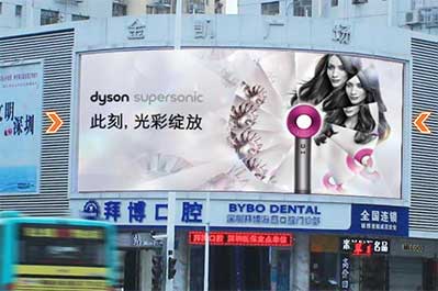 羅湖區金凱廣場屏 羅湖區金凱廣場屏