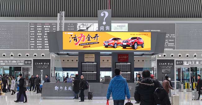 候車大廳動(dòng)態(tài)屏廣告