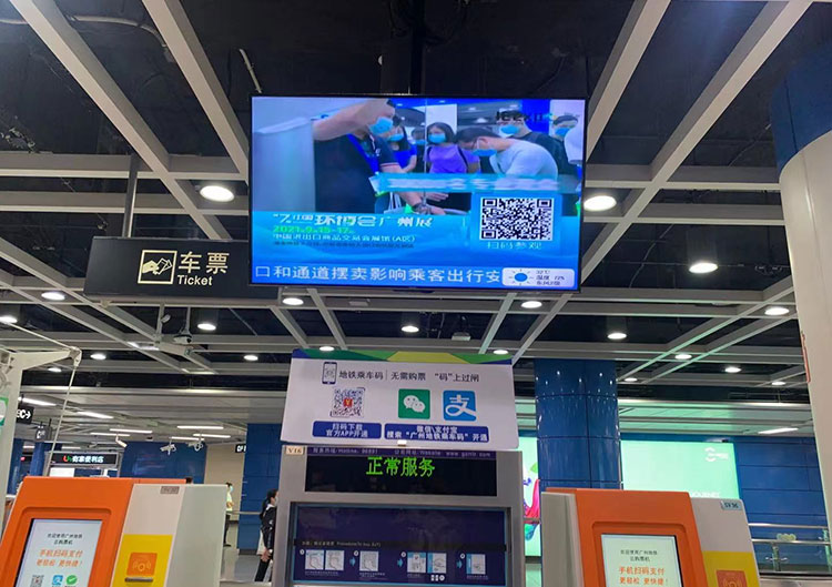 環博會廣州地鐵電視廣告1