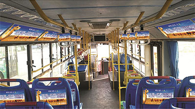 伊犁公交車內廣告展示