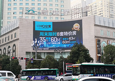 昆明天恒新世界百貨樓外墻LED屏廣告 昆明天恒新世界百貨樓外墻LED屏廣告