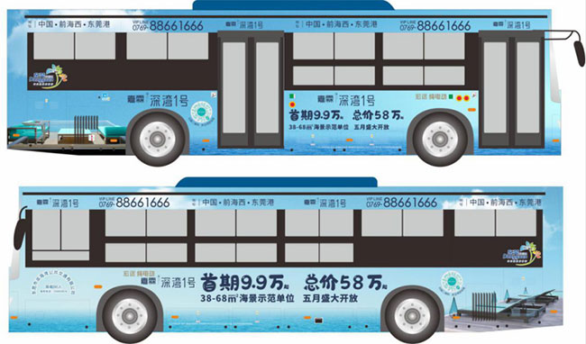 東莞公交車廣告的投放需要多少錢？