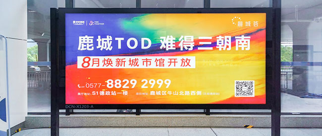 溫州地鐵廣告中燈箱媒體怎么樣？