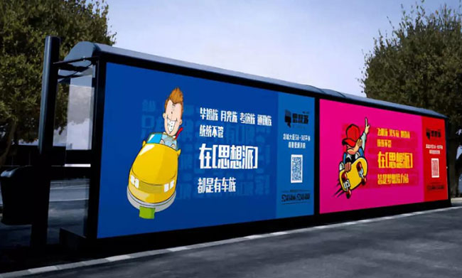 提升候車亭廣告的傳播力，需要從哪些方面入手？