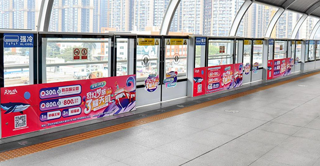 深圳地鐵廣告中有哪些值得推薦的媒體？
