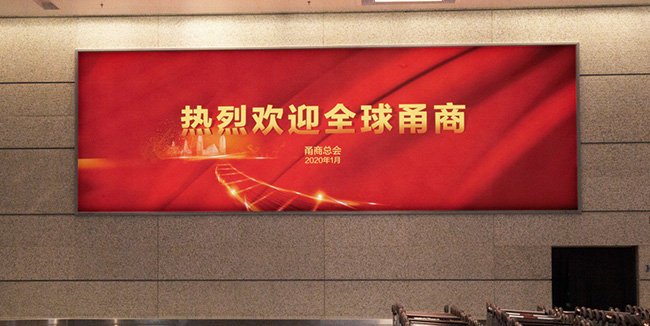 寧波機場廣告中T2到達行李廳燈箱媒體怎么樣？