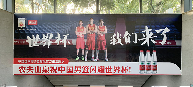 武漢地鐵梯頂貼廣告