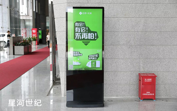 四季優美深圳電梯視頻廣告3