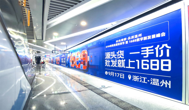 在溫州地鐵廣告中，熱門站點(diǎn)有哪些專屬品牌媒體？