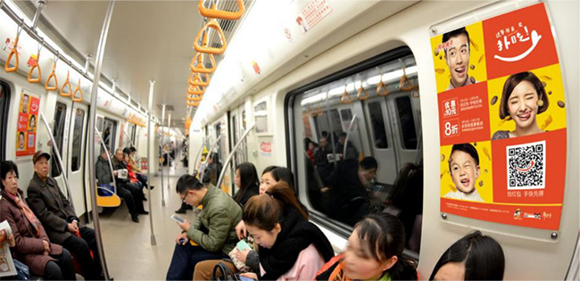 成都地鐵語音廣告都有哪些特點(diǎn)？