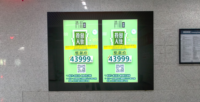 武漢地鐵LCD數碼屏