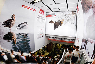 西安地鐵1號線2期梯側品牌墻 西安地鐵1號線2期梯側品牌墻