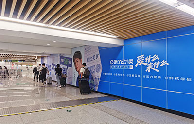 西安地鐵機場線品牌墻貼廣告 西安地鐵機場線品牌墻貼廣告