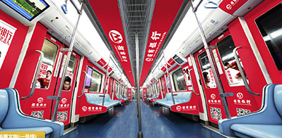 西安地鐵超級全包車廣告 西安地鐵超級全包車廣告