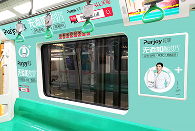 西安地鐵4/6號線品牌視窗廣告 西安地鐵4/6號線品牌視窗廣告