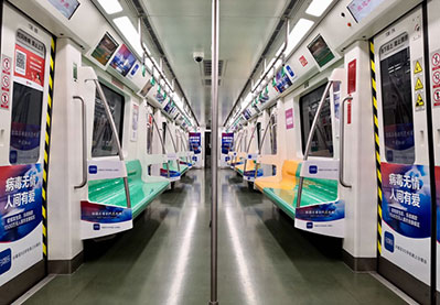 西安地鐵4/6號線品牌包車廣告 西安地鐵4/6號線品牌包車廣告