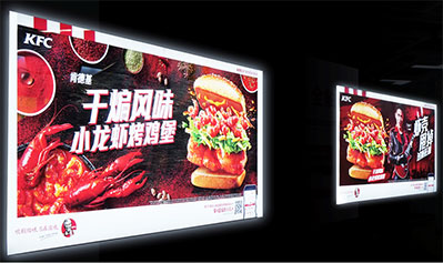 南寧地鐵超視覺聯排燈箱廣告