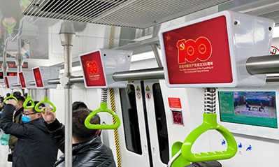 南寧地鐵列車手拉環廣告 南寧地鐵列車手拉環廣告