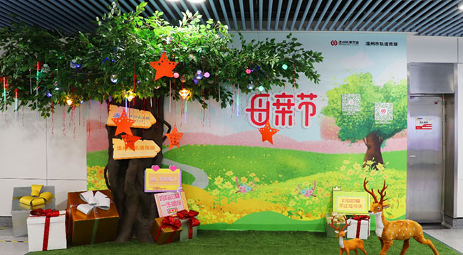 溫州地鐵廣告中站內外媒體推薦