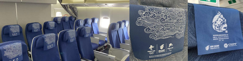 國航機上座椅枕片廣告 國航機上座椅枕片廣告