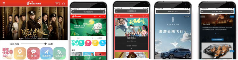 國航機上網絡廣告無線局域網 國航機上網絡廣告無線局域網