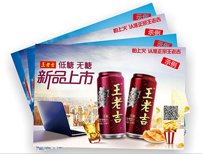 深圳寫字樓工位廣告-深圳寫字樓午餐桌面紙廣告-深圳白領午餐桌面紙廣告