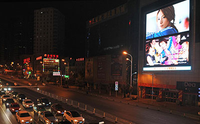 合肥邵氏電腦城led屏廣告 合肥邵氏電腦城led屏廣告