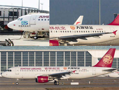 吉祥航空機身噴繪廣告 吉祥航空機身噴繪廣告