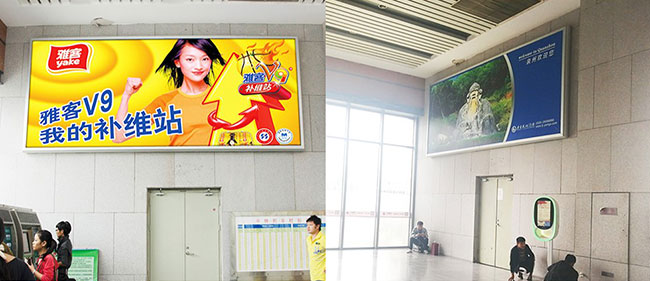 泉州高鐵站二層售票廳右側燈箱廣告