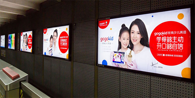 北京地鐵廣告中十二封燈箱媒體有哪些優勢？