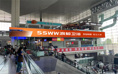 成都東高鐵站西進站口巨幅燈箱廣告 成都東高鐵站西進站口巨幅燈箱廣告