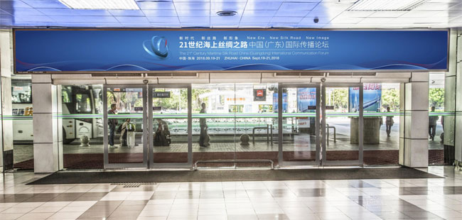 珠海機場一層到達迎賓廳門楣燈箱