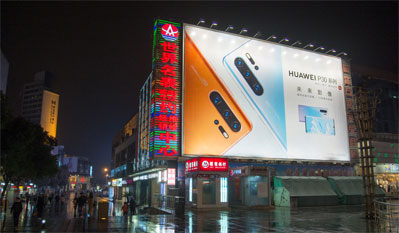 蘇州石路精品商廈戶外大牌廣告 蘇州石路精品商廈戶外大牌廣告