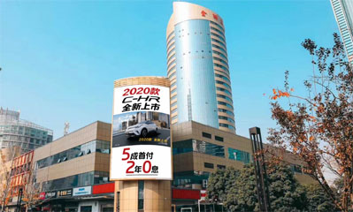 蘇州獅山路金獅大廈東南外墻LED屏廣告 蘇州獅山路金獅大廈東南外墻LED屏廣告