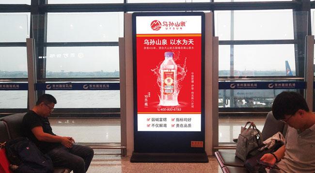 候機區電子刷屏