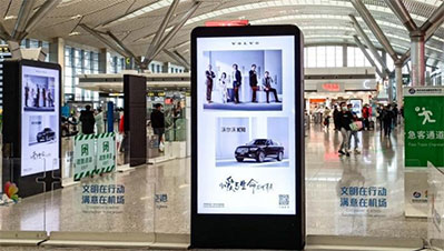 貴陽機場T2出發安檢口待檢區電子刷屏