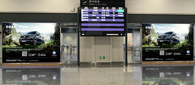 貴陽機場T3一層國內到達出口LED大屏廣告