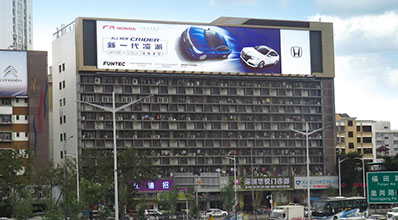 深圳怡興苑大廈2棟戶外大牌廣告 深圳怡興苑大廈2棟戶外大牌廣告