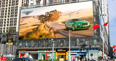 深圳彩福大廈南面戶外大牌廣告 深圳彩福大廈南面戶外大牌廣告