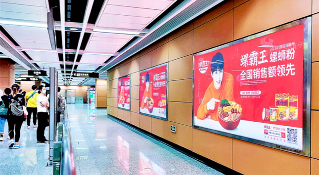 廣佛地鐵廣告中常見燈箱媒體有哪些優勢？