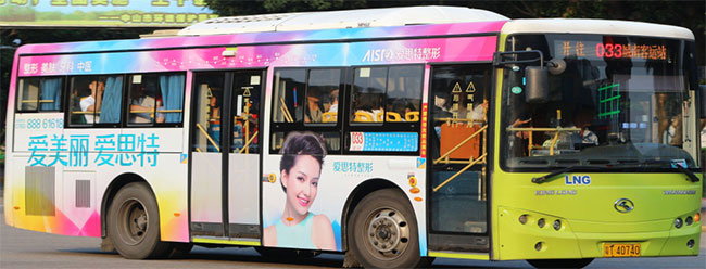 中山公交車廣告價格是多少？